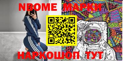 мефедрон VHQ Бийск