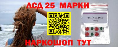 прущие грибы Бугуруслан