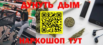 каннабис Абинск