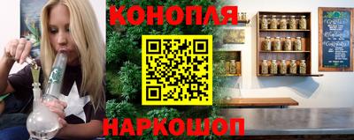 мефедрон VHQ Бийск