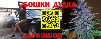 прущие грибы Бугуруслан