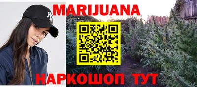 прущие грибы Бугуруслан