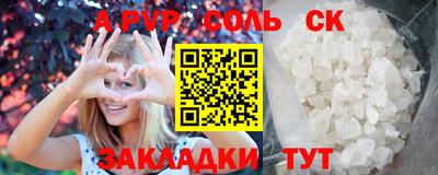 прущие грибы Бугуруслан