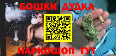 прущие грибы Бугуруслан