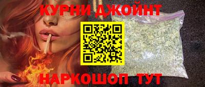 прущие грибы Бугуруслан
