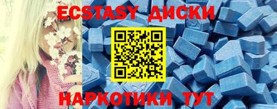 спиды Беслан