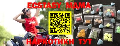 spice Бузулук