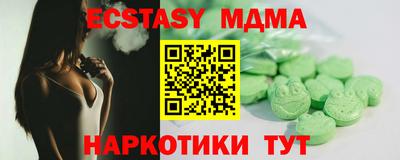 прущие грибы Бугуруслан