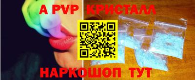 spice Бузулук