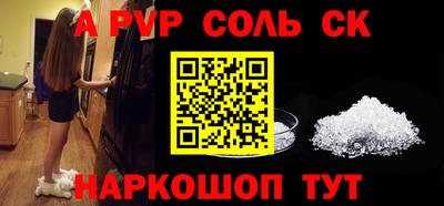 МДПВ Будённовск