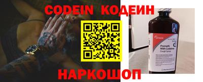 прущие грибы Бугуруслан