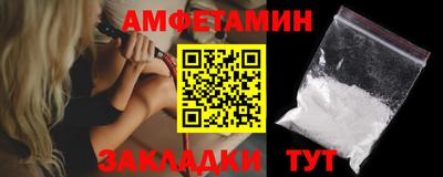 мефедрон VHQ Бийск