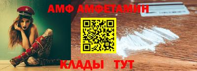 прущие грибы Бугуруслан