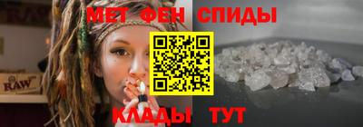 спиды Беслан