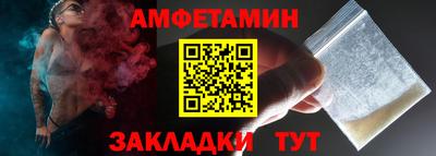 spice Бузулук