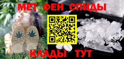 spice Бузулук