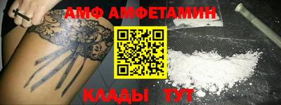прущие грибы Бугуруслан