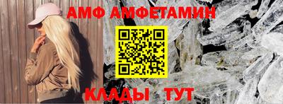 spice Бузулук