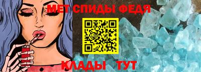 spice Бузулук
