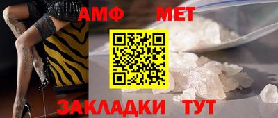 прущие грибы Бугуруслан