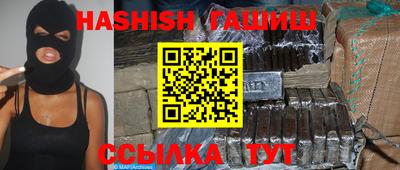 мефедрон VHQ Бийск