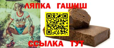 спиды Беслан