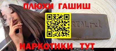 дживик Азнакаево