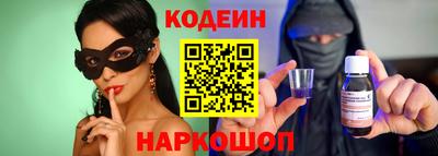 мефедрон VHQ Бийск