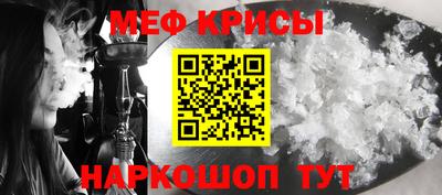 спиды Беслан