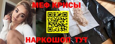 спиды Беслан