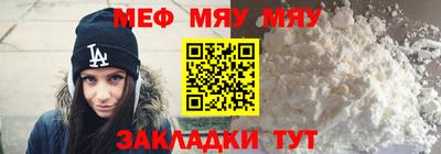 прущие грибы Бугуруслан