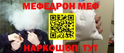 прущие грибы Бугуруслан