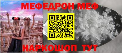 прущие грибы Бугуруслан