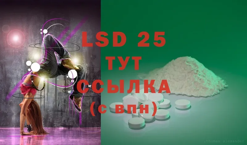 наркота  Нягань  дарк нет формула  LSD-25 экстази кислота 