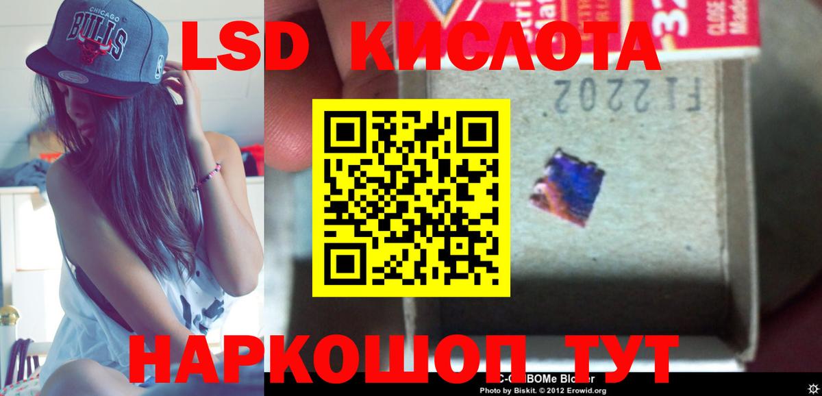Лсд 25 экстази ecstasy Нягань
