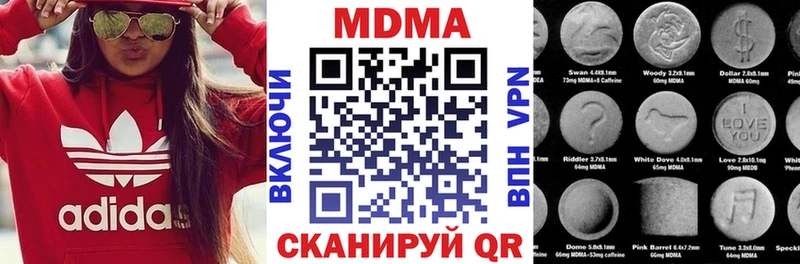 магазин продажи   Нягань  МДМА Molly 