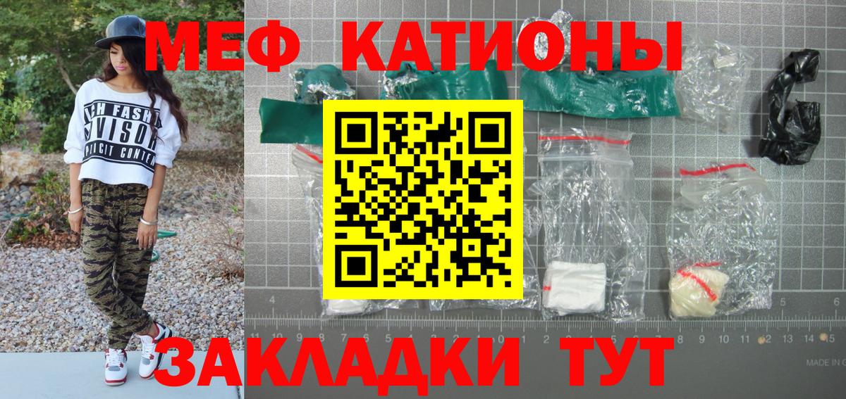 Нягань  Меф мука  Вход с VPN  МЕФ мука 