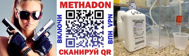 omg зеркало  дарнет шоп  shop как зайти  МЕТАДОН VHQ  Нягань 