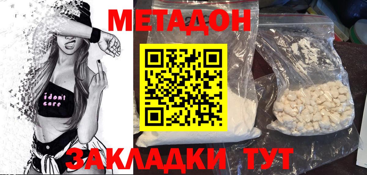 Нягань  кракен как войти  Вход с VPN  МЕТАДОН methadone  Метадон мёд 