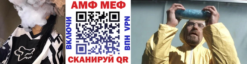 МЕТАМФЕТАМИН Methamphetamine купить закладку Нягань
