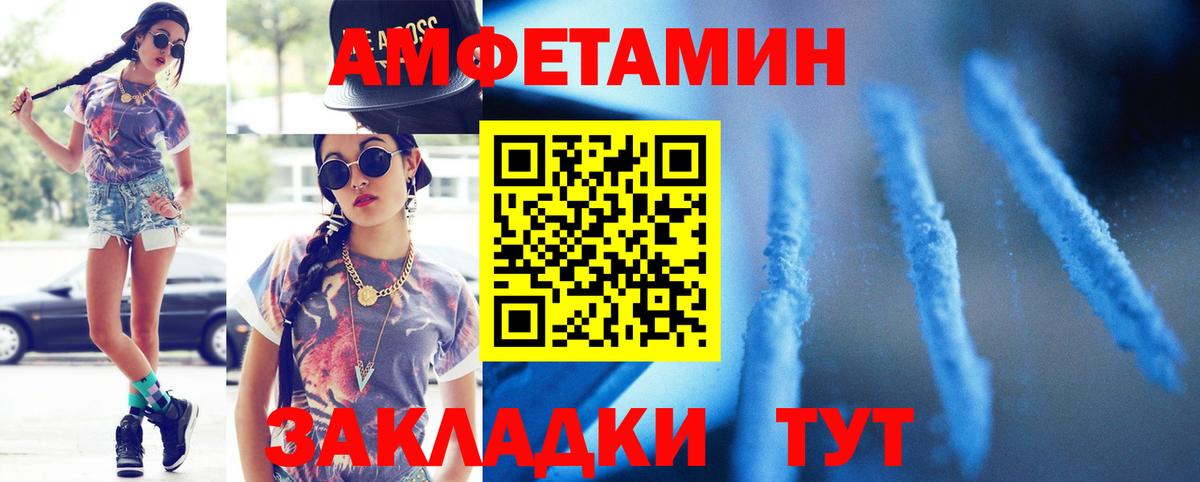 Нягань  Метамфетамин кристалл  Метамфетамин кристалл  Вход с VPN 