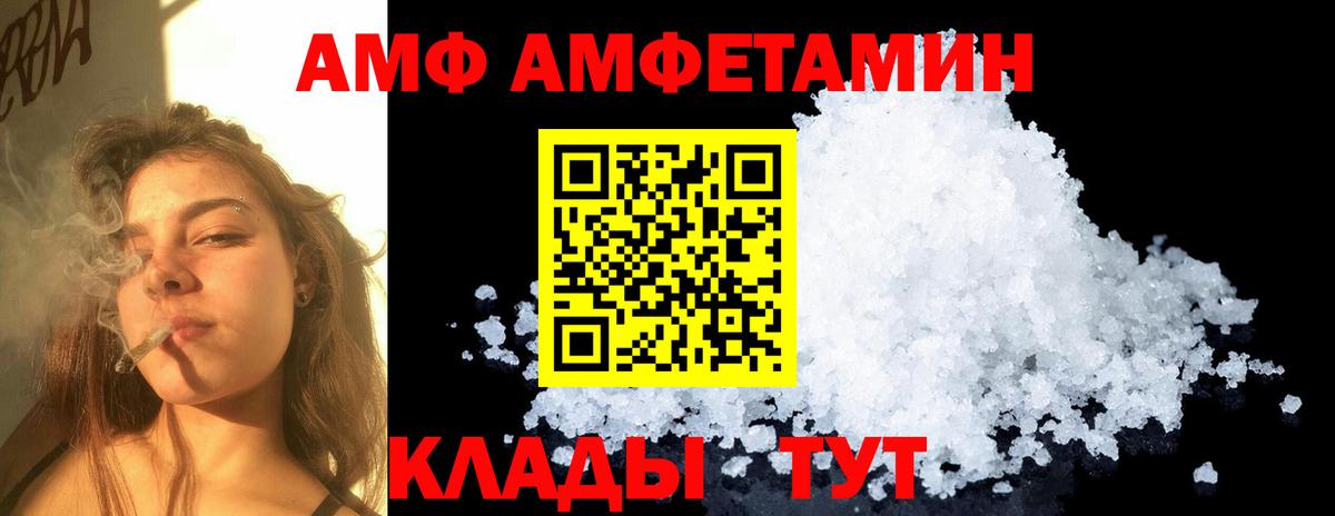 Первитин витя Нягань