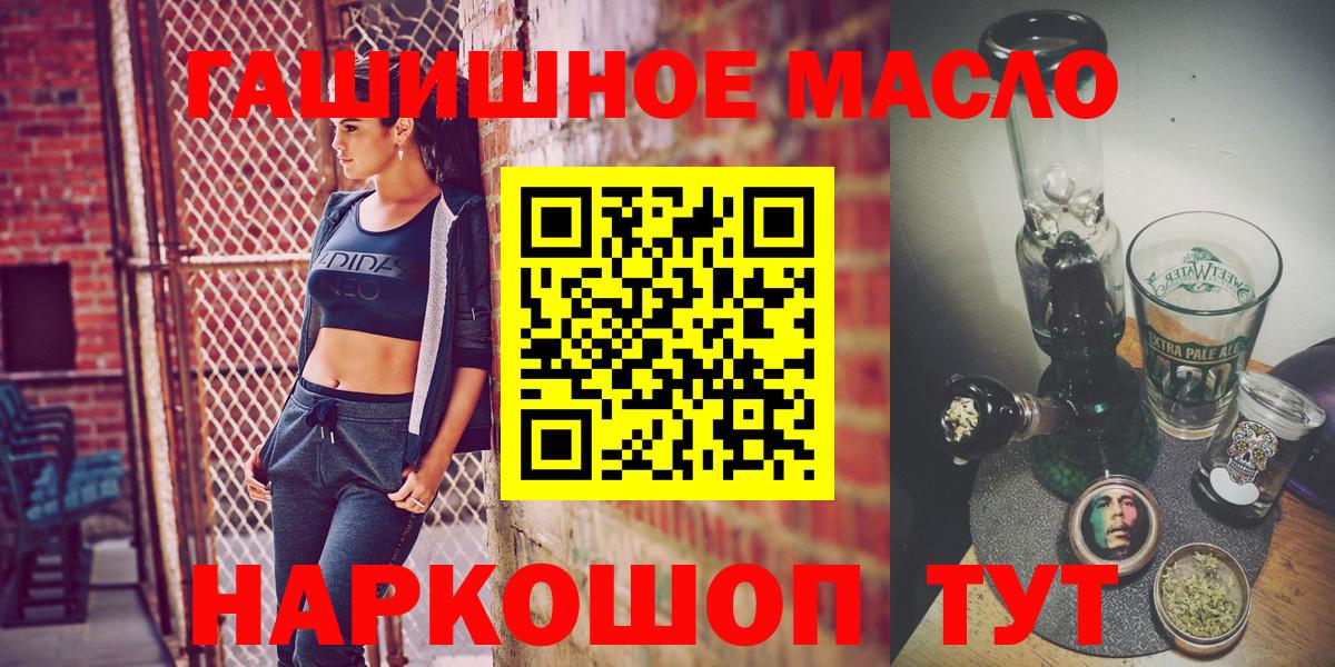 цены наркотик  Нягань  Дистиллят ТГК вейп  Дистиллят ТГК гашишное масло 
