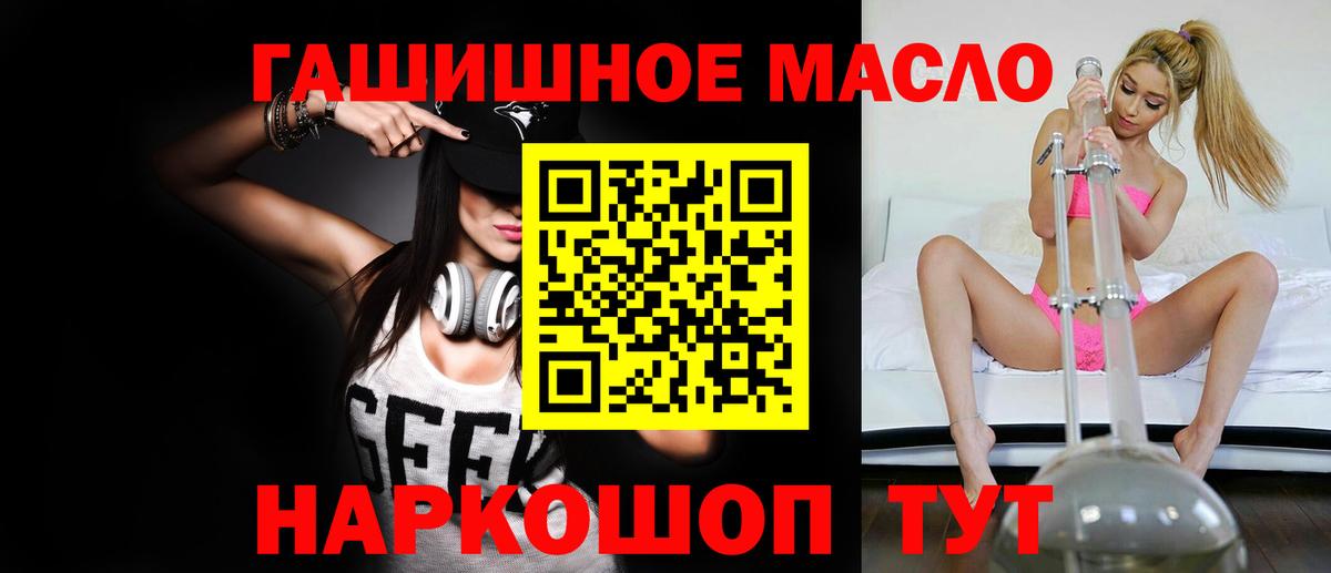 Дистиллят ТГК концентрат Нягань