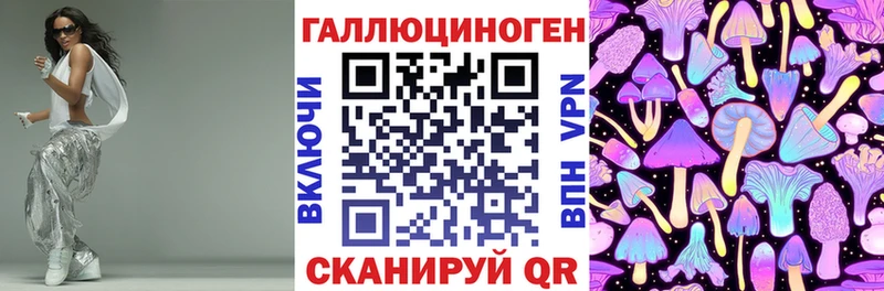 Галлюциногенные грибы MAGIC MUSHROOMS  цены   Нягань 