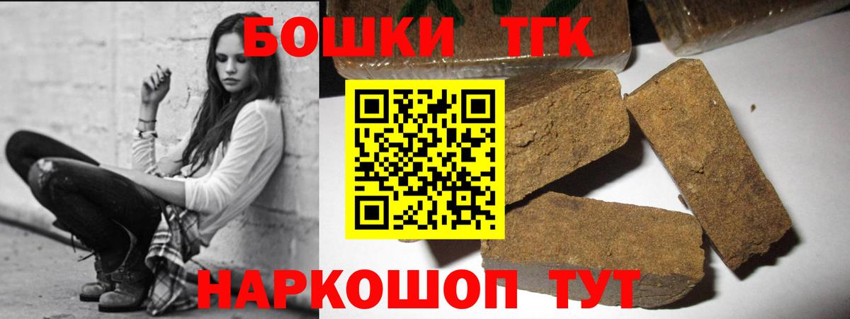 МЕФ   Нягань  КОКАИН  Где купить наркотики?  Alpha PVP СК кристаллы  Конопля  Гашиш  МЕФ  