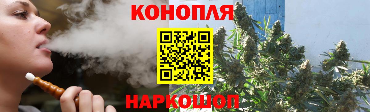 Каннабис тримм  Каннабис OG Kush  Вход с VPN  Нягань 